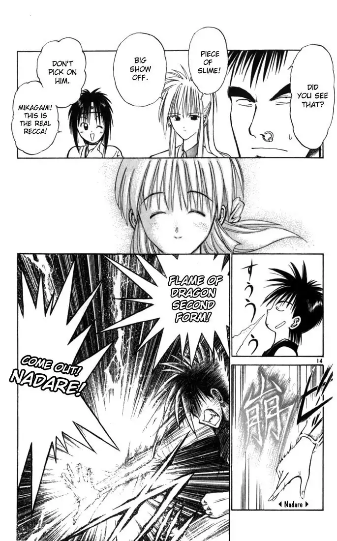 Flame of Recca Chapter 49 14